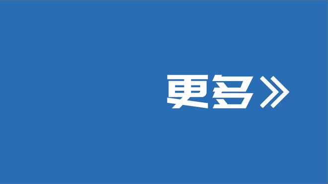 全市场：米兰考虑签回弗兰克斯，球员身价估值800万至1000万欧