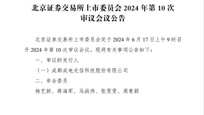 安帅：若皇马想续约我没问题 现在只想着赢下比赛然后去过节